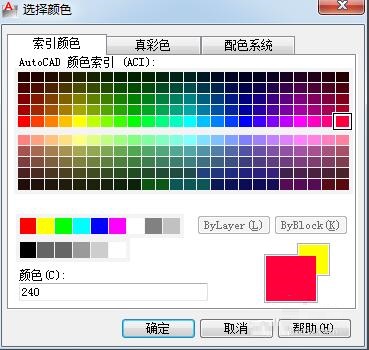 AutoCAD2012：[18]怎么运用渐变色填充