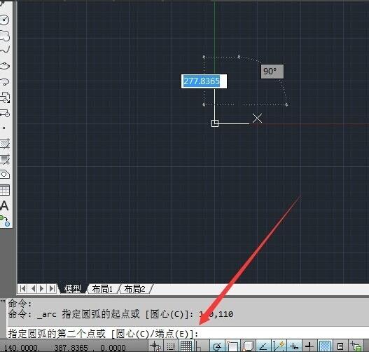 AUTOCAD2012如何画梅花型：[2]