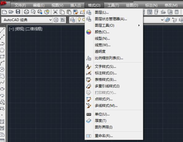 AutoCAD2012如何绘制图幅