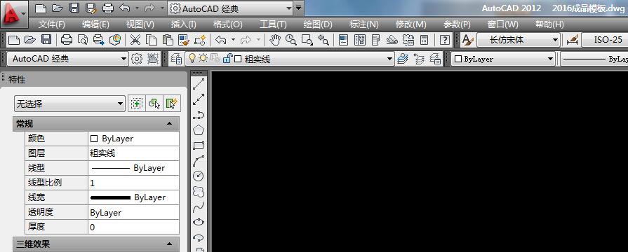 AutoCAD2012如何创建路径阵列？