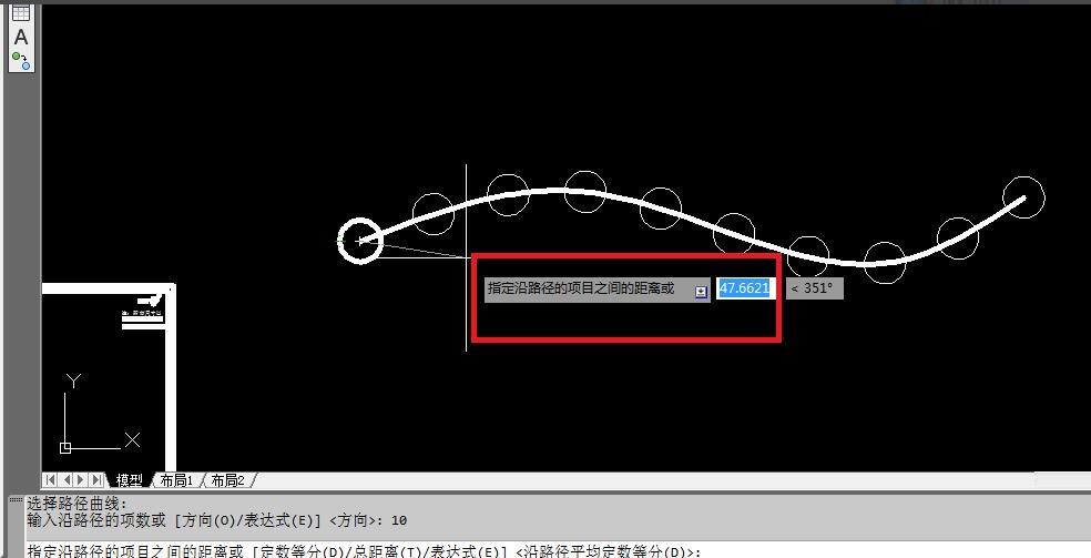 AutoCAD2012如何创建路径阵列？