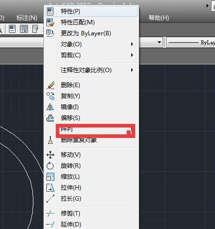 如何用AUTOCAD2012画齿轮：[3]