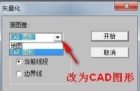 怎么把图片转换成CAD文件？