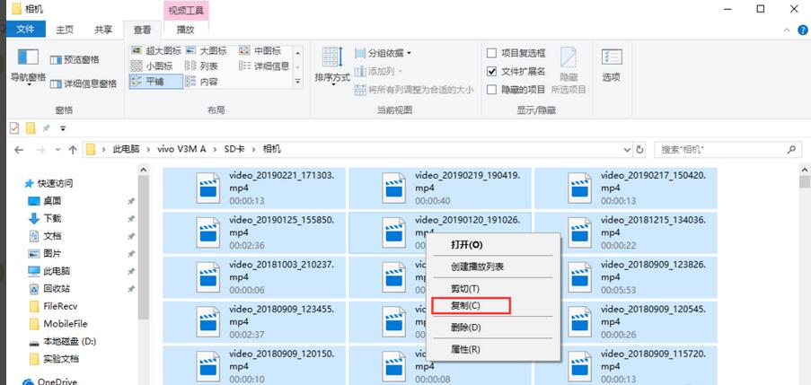 vivo手机助手怎么导出视频