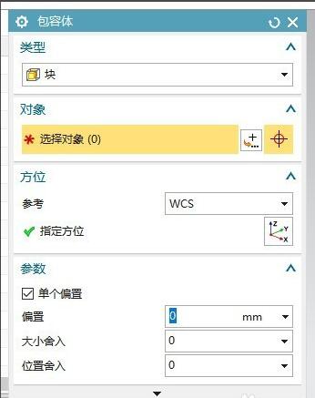 如何用UG11.0快速测量长宽高