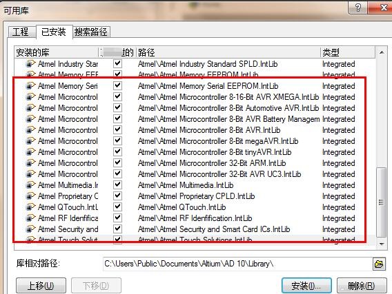 Altium Designer哪里下载和导入元件库_图文教程