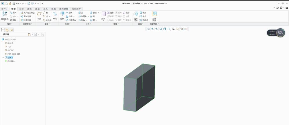 Win10打开Creo鼠标中键无法缩放3D模型的解决步骤1