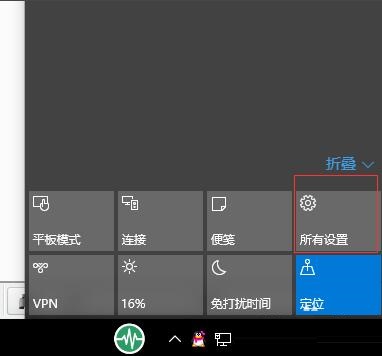 Win10打开Creo鼠标中键无法缩放3D模型的解决步骤2