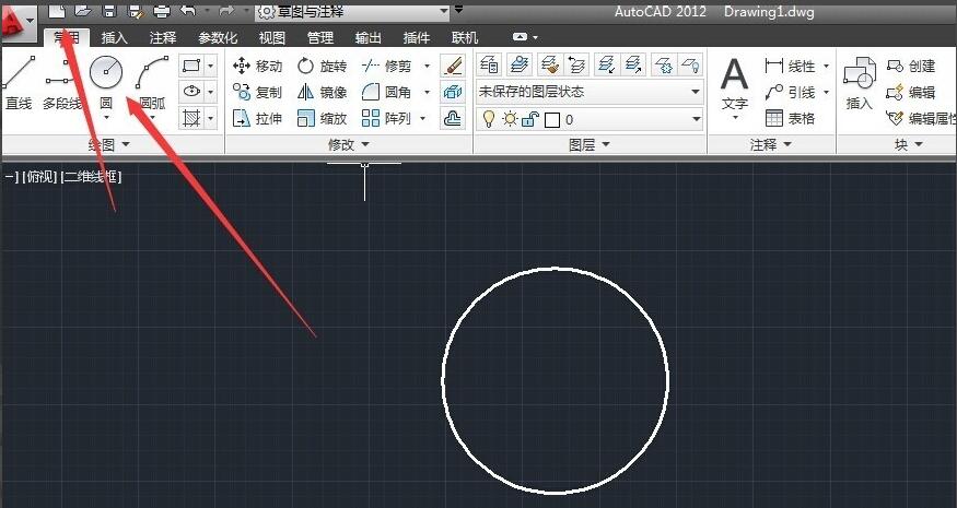 autocad2012如何画五角星：[1]