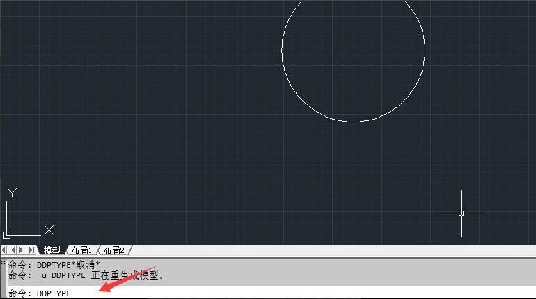 autocad2012如何画五角星：[1]