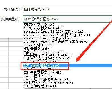 stata如何导入excel数据