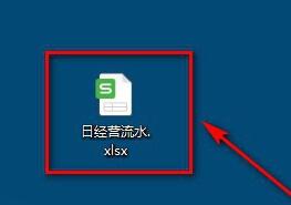 stata如何导入excel数据