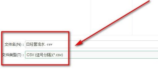 stata如何导入excel数据