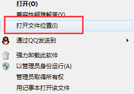 win10系统火萤视频桌面怎么删除?如何卸载火萤视频桌面?