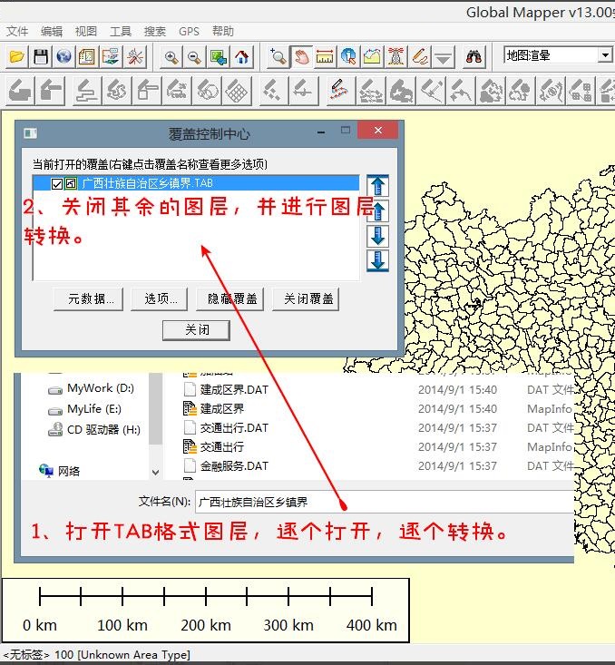 教你使用Global Mapper将TAB图层转换为KML图层