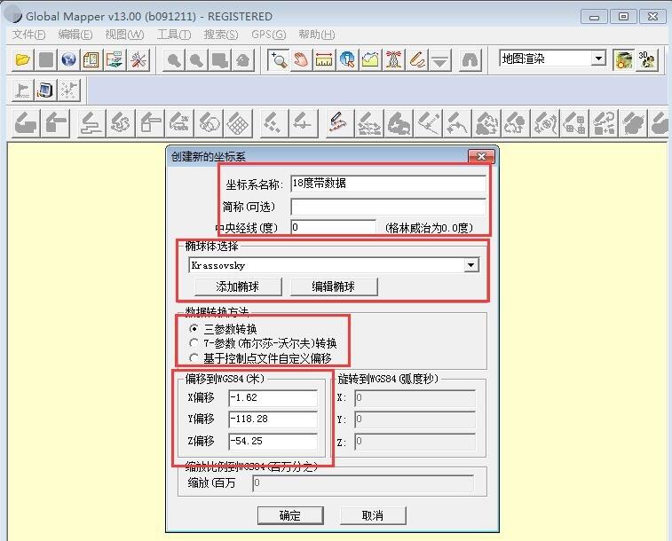 global mapper 中怎么批量导入点坐标？