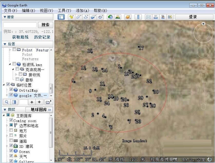 global mapper 中怎么批量导入点坐标？