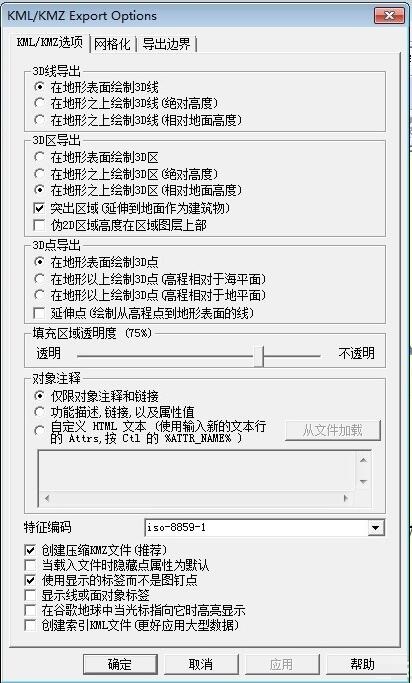 global mapper 中怎么批量导入点坐标？