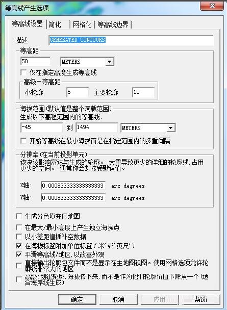 Global Mapper教程之生成等高线