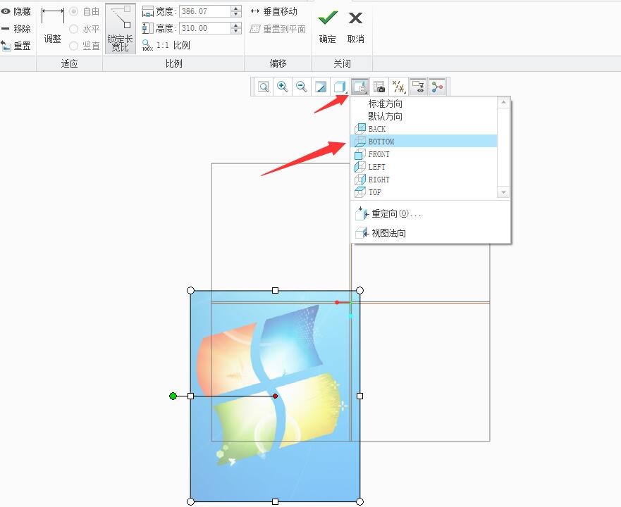 CREO3.0怎么插入图片