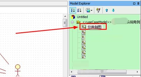 StarUML教程：[1]如何把UML图保存为图片