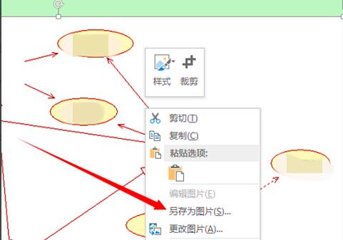 StarUML教程：[1]如何把UML图保存为图片