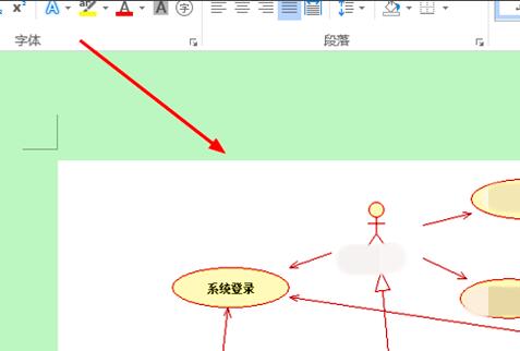 StarUML教程：[1]如何把UML图保存为图片