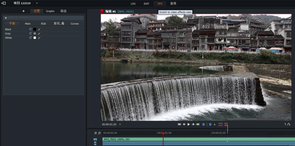 lightworsk视频剪辑调用调色工具为视频素材调色