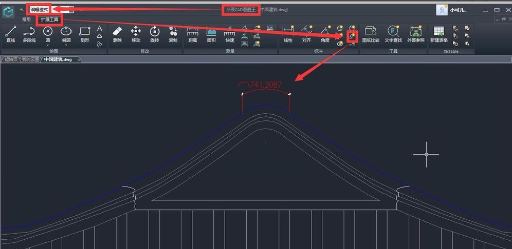 CAD快速看图王弧长标注功能使用方法步骤