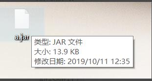 用exe4j将java工程打包成exe文件