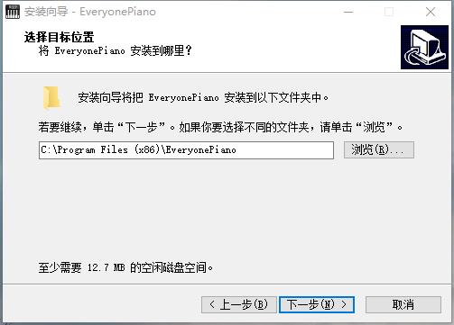 Everyone Piano截图