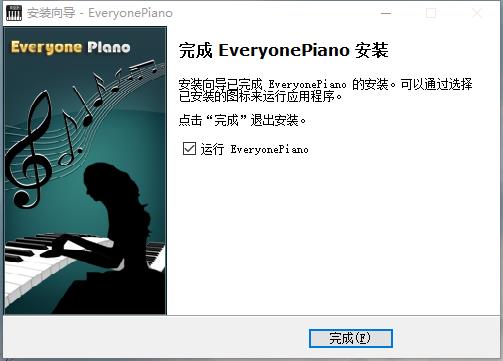 Everyone Piano截图