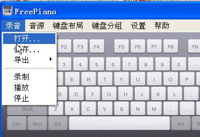 使用free piano录制钢琴曲