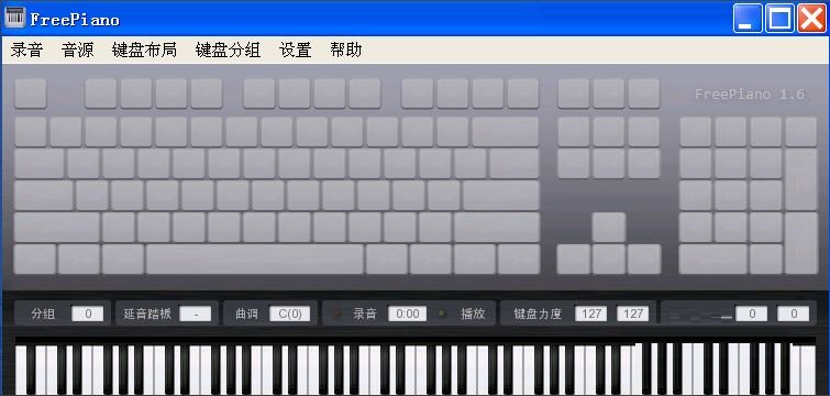 使用free piano录制钢琴曲