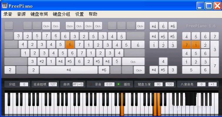 使用free piano录制钢琴曲