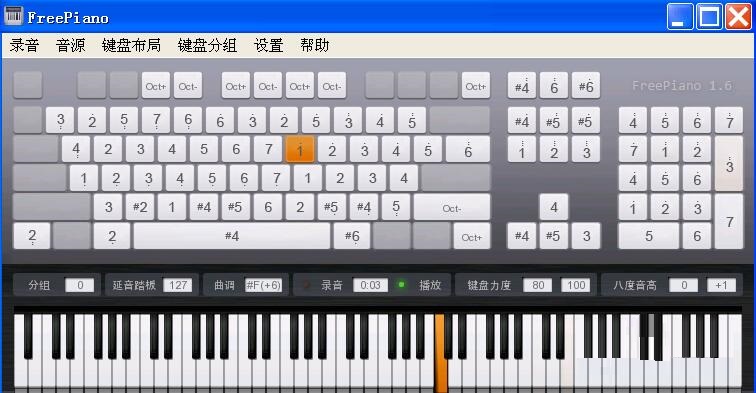 使用free piano录制钢琴曲