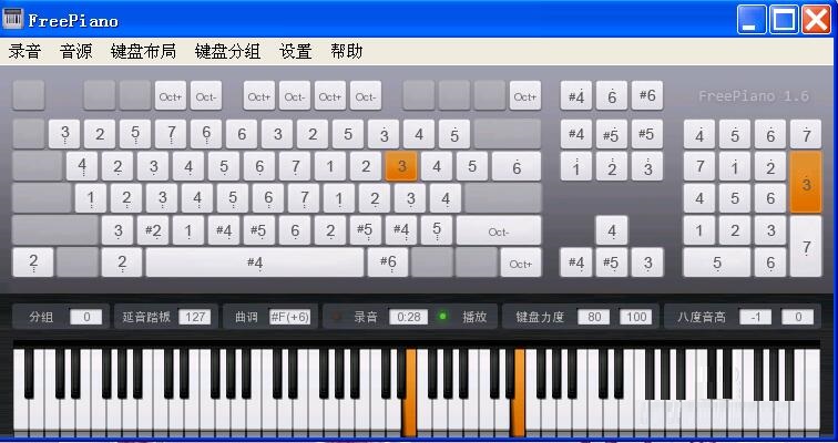 使用free piano录制钢琴曲