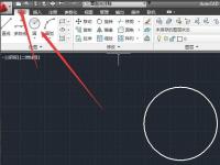 教程资讯：AutoCAD2012怎么画五角星 AutoCAD2012入门教程