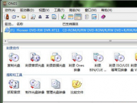 教程资讯：ONES怎么刻录光盘 ONES刻录光盘的方法和步骤