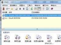 教程资讯：ONES刻录软件怎么使用 使用ONES刻录映像光盘的操作方法