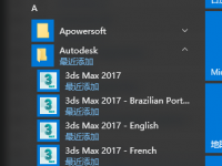 教程资讯：3dmax2017怎么改成中文 3dmax2017改成中文的操作方法