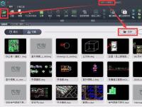教程资讯：CAD看图王怎么用对齐标注功能绘制图纸 CAD看图王教程