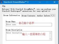 教程资讯：DeskScapes怎么使用自定义视频 DeskScapes使用教程