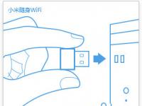 教程资讯：小米随身WiFi怎么用 小米随身WiFi的使用方法
