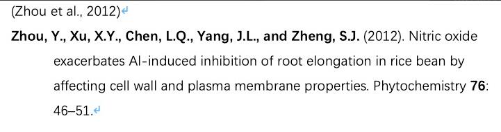 Zotero如何在Word中插入引用文献？