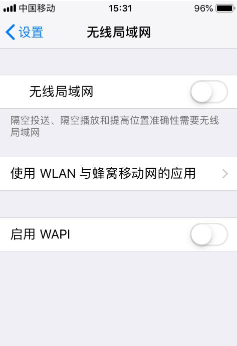 无法连接到appstore？