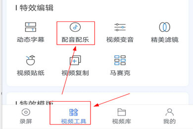 迅捷录屏大师截图