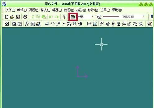 CAXA电子图版2007怎样新建图层