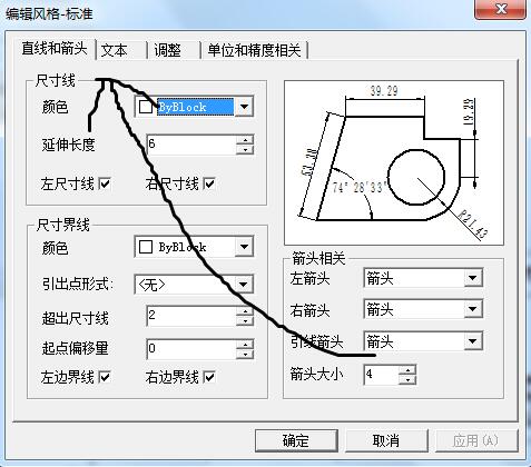 caxa中怎么改变尺寸标注默认大小