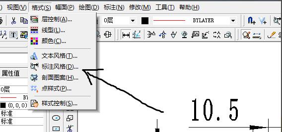 caxa中怎么改变尺寸标注默认大小